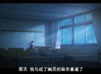 一月偶像新番开播，女主第一话就成幽灵？虽是套路但却新颖的设定