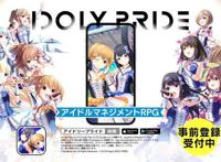 手游《偶像荣耀》今日开启事前登录活动预计2021年春季开服