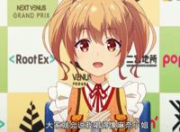 《偶像荣耀》：只有历经过风雨，才能获得的成长