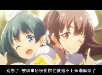 一月最佳画质新番？精致的美少女人设，偶像动画还真值得一看