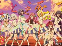 又是阴间偶像番？女主C位出殡当女友，B站网友不满百合纯度低