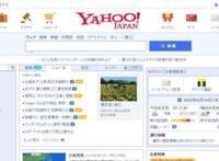 App手游出海日本全解析！大佬的避坑笔记（上）