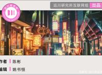 网易吃鸡是怎么征服日本人的？