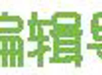 游戏出海正迎来一场巨大的考验
