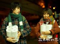 连“二次元一代”也打不赢的爱情，为何值得我们相信？