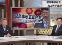 受到疫情的冲击，日本动漫相继延期播出