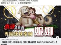 「大哥哥」这类「缺德梗」是如何泛滥的？