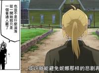 「大哥哥」这类「缺德梗」是如何泛滥的？