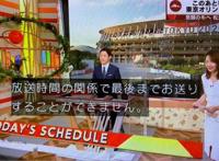 “最不正经”电视台中断奥运直播，只为播动漫，背后原因让人心酸