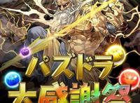 《智龙迷城》制作人专访：手游如何维持长线生命力？