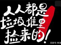《汉化日记》：国产微动漫的一股“清流”，让你重新认识国产动漫