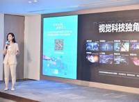 聚焦三大关键词，成都数字文创大咖都聊了些什么？