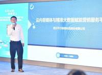 聚焦三大关键词，成都数字文创大咖都聊了些什么？