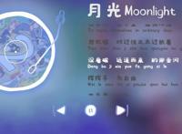 汉化日记回归，新歌《月光》碰瓷秦时明月？其实完全不是一回事！