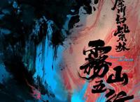 国创全球化成突破亮点，B站发布51部动画作品新内容