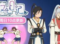 最近有没有好看的动漫？推荐一下？