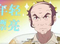 《汉化日记》第二季来袭，这部9.8分的国创，还能再创辉煌吗？