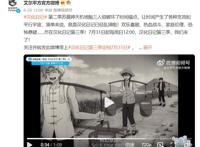 汉化日记7月再上线，这次带来的不仅是玩梗，还有各种影视剧元素