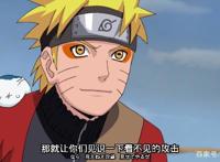 我最喜欢的动漫——火影忍者