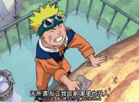 我最喜欢的动漫——火影忍者