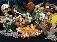 童年记忆中的动漫大盘点之《火影忍者》