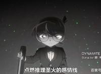 动漫顶峰前五位，火影只能排在第二名，第一名实至名归