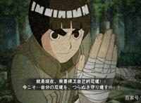 《火影忍者》，一部不曾完结的动漫