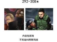 《火影忍者》TV动画史上最强介绍！补番全攻略，推荐收藏～！