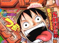 日本三大漫：《海贼王》、《火影忍者》和《死神》