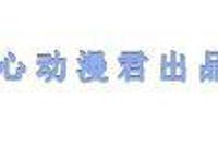 火影忍者5位最强忍者，佐助只能排第四，柱间竟未上榜！