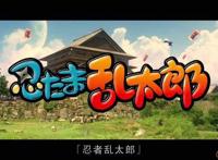 那些忍者题材的动漫，除了《火影忍者》，其他的你都知道吗