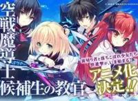 推荐十部男主龙傲天战斗的动漫！