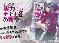 盘点那些男主超强却隐藏实力的动漫