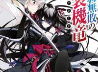 宅家看动漫：这部龙傲天日漫，剧情劲爆到不可想象