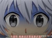 最弱无败神装机龙：遗迹的幸存者出现，遗迹里面是什么？