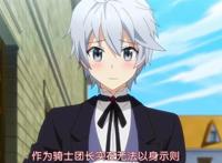 《最弱无败的神装机龙》在哪看？