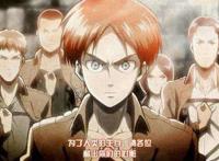 进击的巨人：剧情解析，艾伦为什么可以在第二季最后发动坐标之力