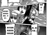 进击的巨人：动画第二季为何艾伦能发动“坐标”，是戴娜的想法？