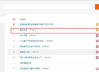 这部动漫喜提热搜第一，第二季开播在即，会成为下一个「巨人」吗