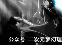 《进击的巨人》最终季预告！撕逼和反转最厉害的一季