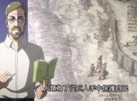 进击的巨人：动画第二季最后为何团长会笑？第三季终于揭晓了答案