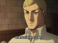 进击的巨人：动画第二季最后为何团长会笑？第三季终于揭晓了答案