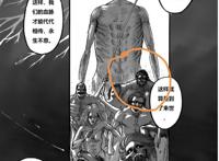 进击的巨人：最初的兽之巨人就是猿猴，第二季op还是难以解读