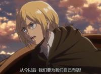 汉尼斯大叔一路走好，《进击的巨人》第二季正式完结！第三季将于2018年播出