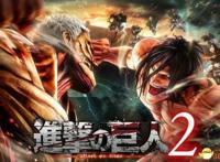 7.0分不错《进击的巨人2》IGN评分出炉剧情重复