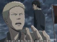 《进巨》第二季第六集，为什么被无数漫迷称为“封神”的一集？