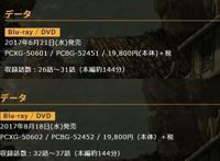 且看且珍惜！《进击的巨人》第二季动画只有12集