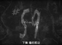 进击的巨人：预告发布，动画第三季最后一集，梦想的大海出现了