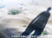 进击的巨人：预告发布，动画第三季最后一集，梦想的大海出现了