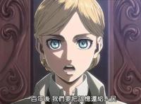 《进击的巨人3》22集：欲戴其冠，必承其重，2020年我们江湖再见